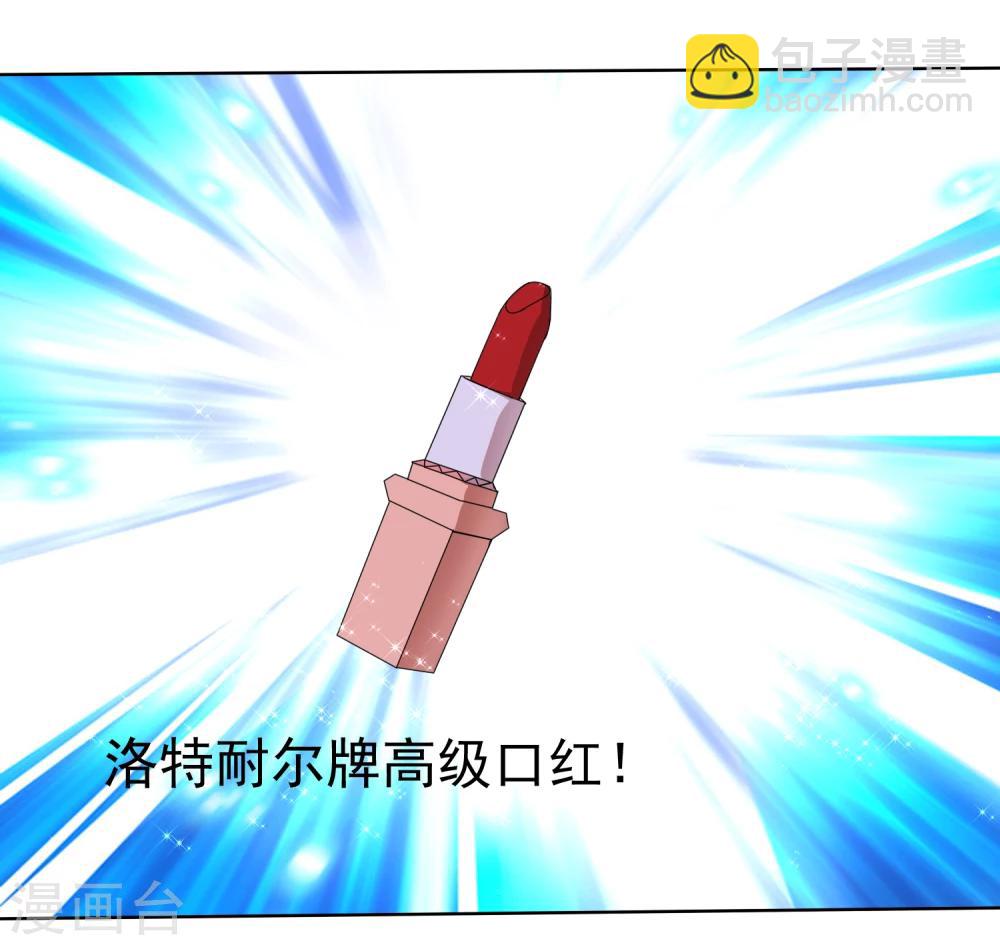 第70话 开箱子-第72话