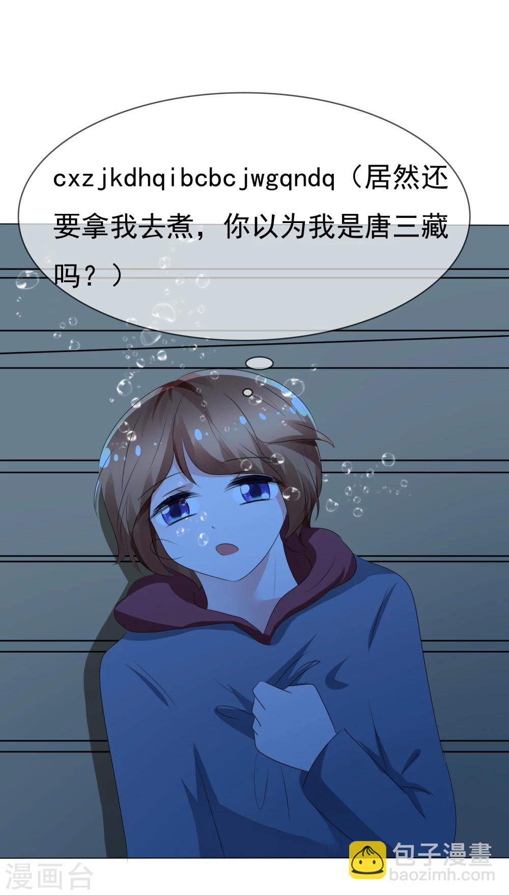 第70话 开箱子-第72话