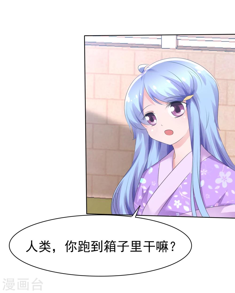 第70话 开箱子-第72话