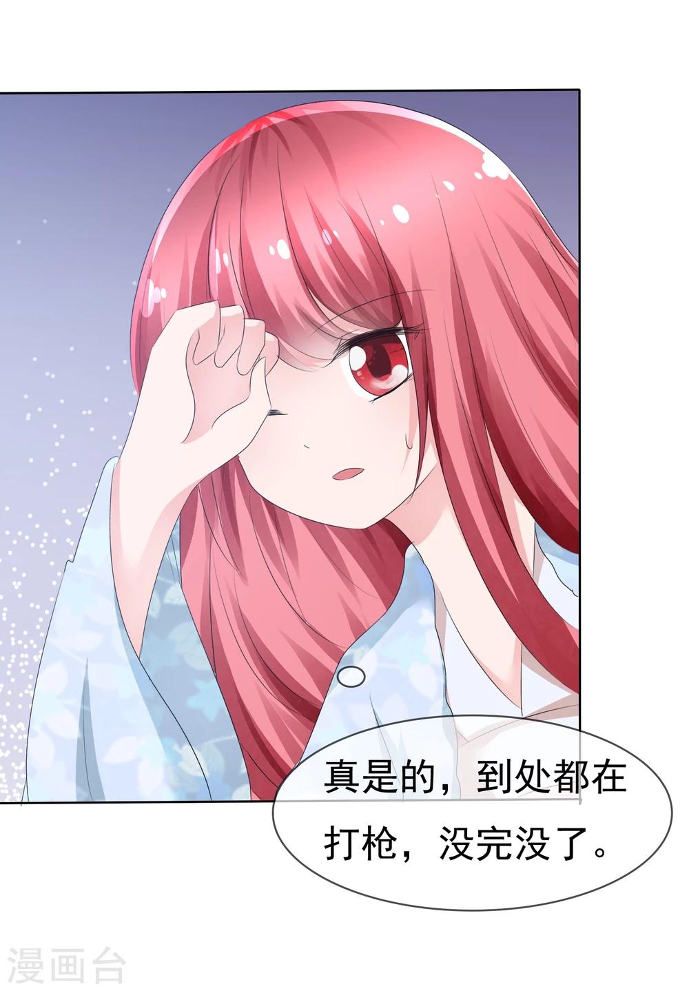 第72话 谁是胜者？-第74话