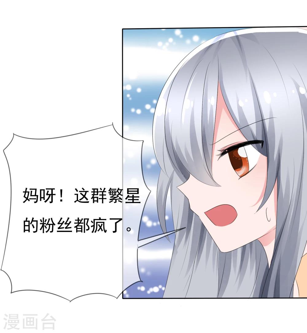 第72话 谁是胜者？-第74话