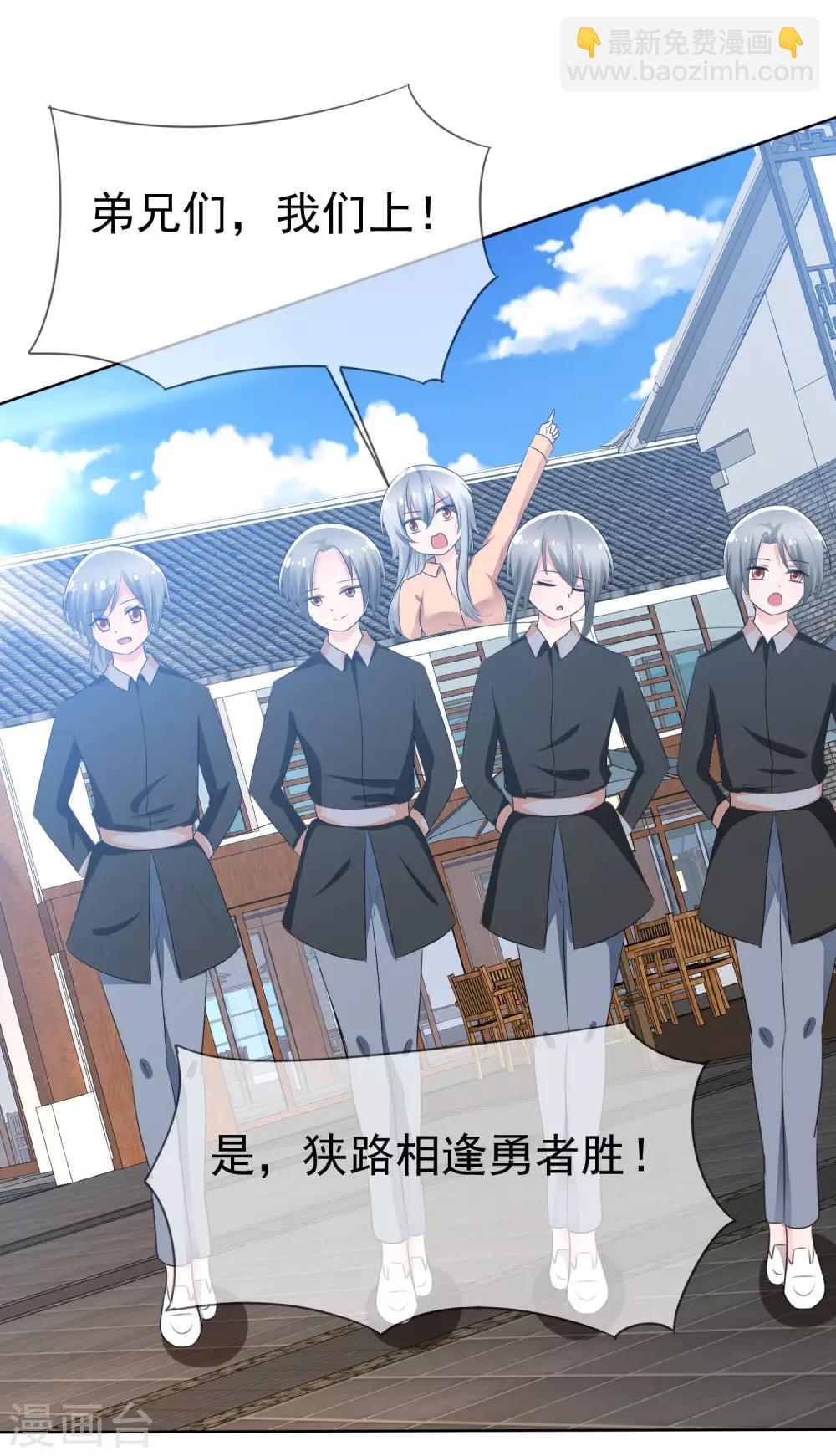 第72话 谁是胜者？-第74话