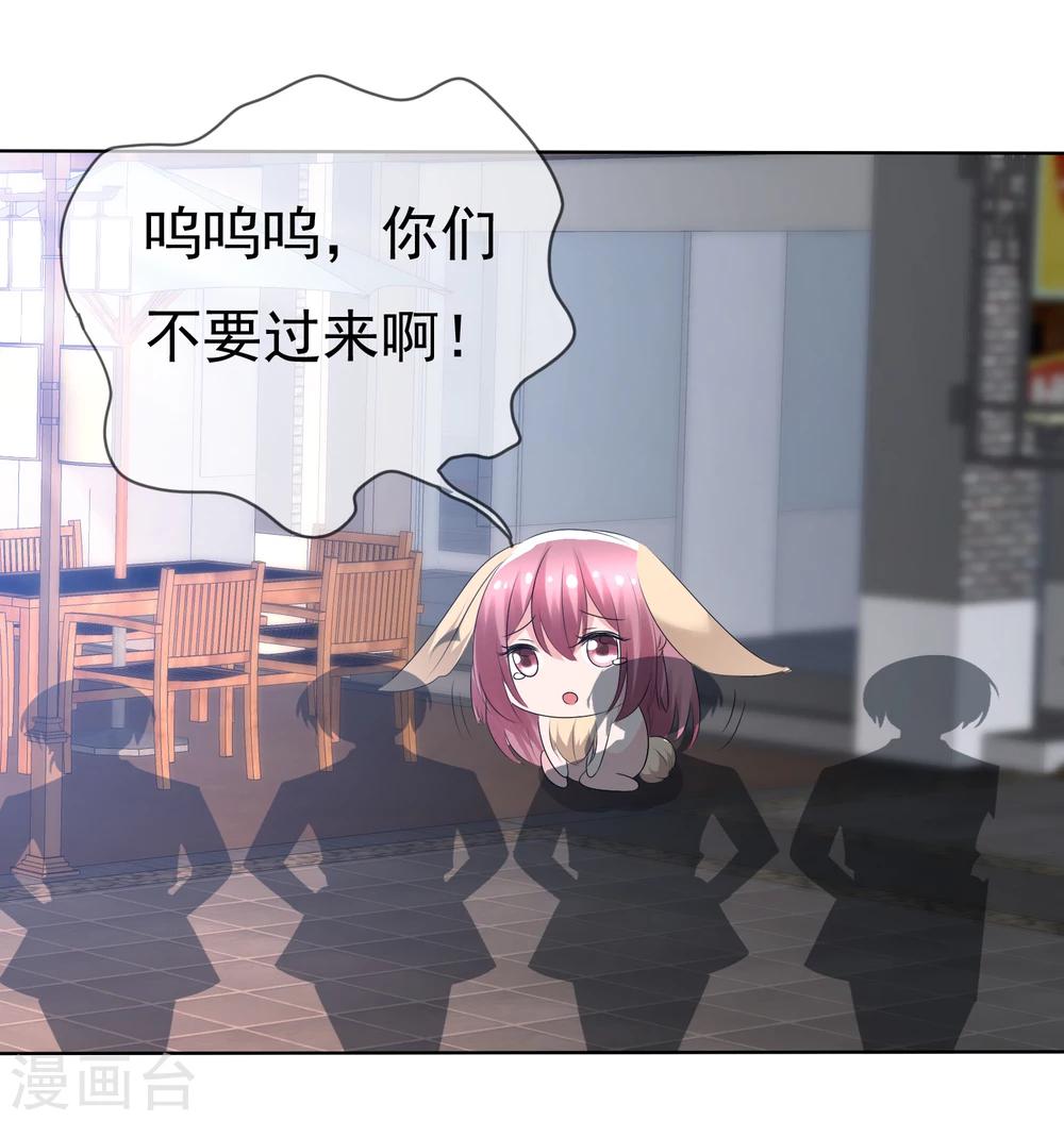 第72话 谁是胜者？-第74话