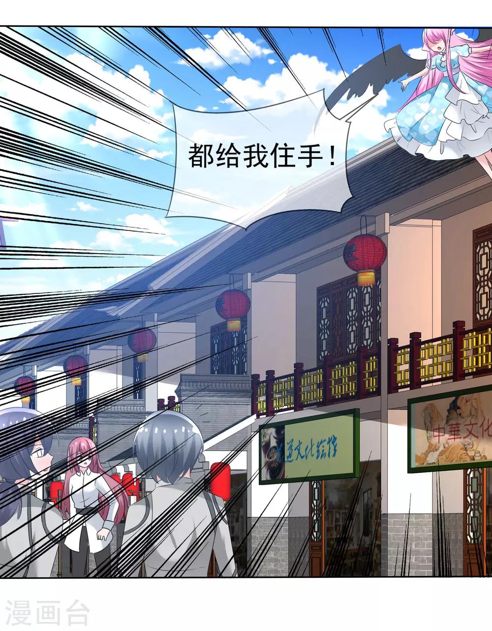 第72话 谁是胜者？-第74话