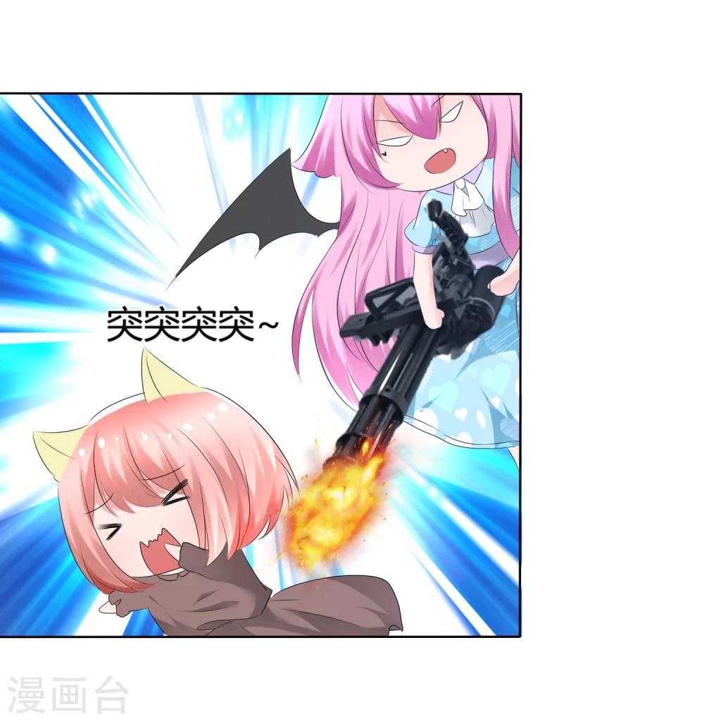 第72话 谁是胜者？-第74话