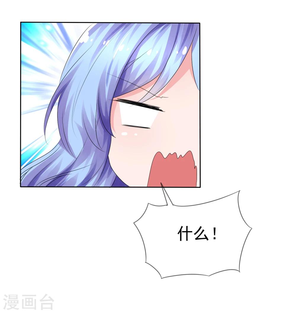 第72话 谁是胜者？-第74话