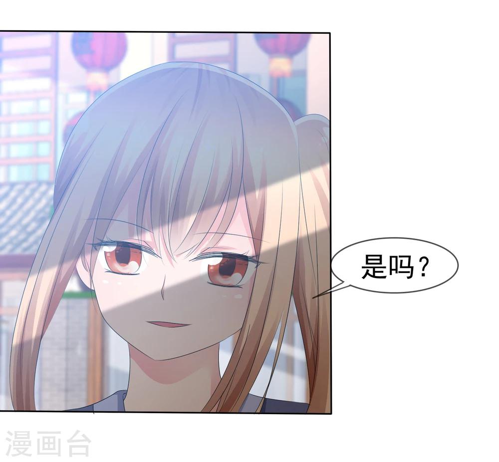 第72话 谁是胜者？-第74话