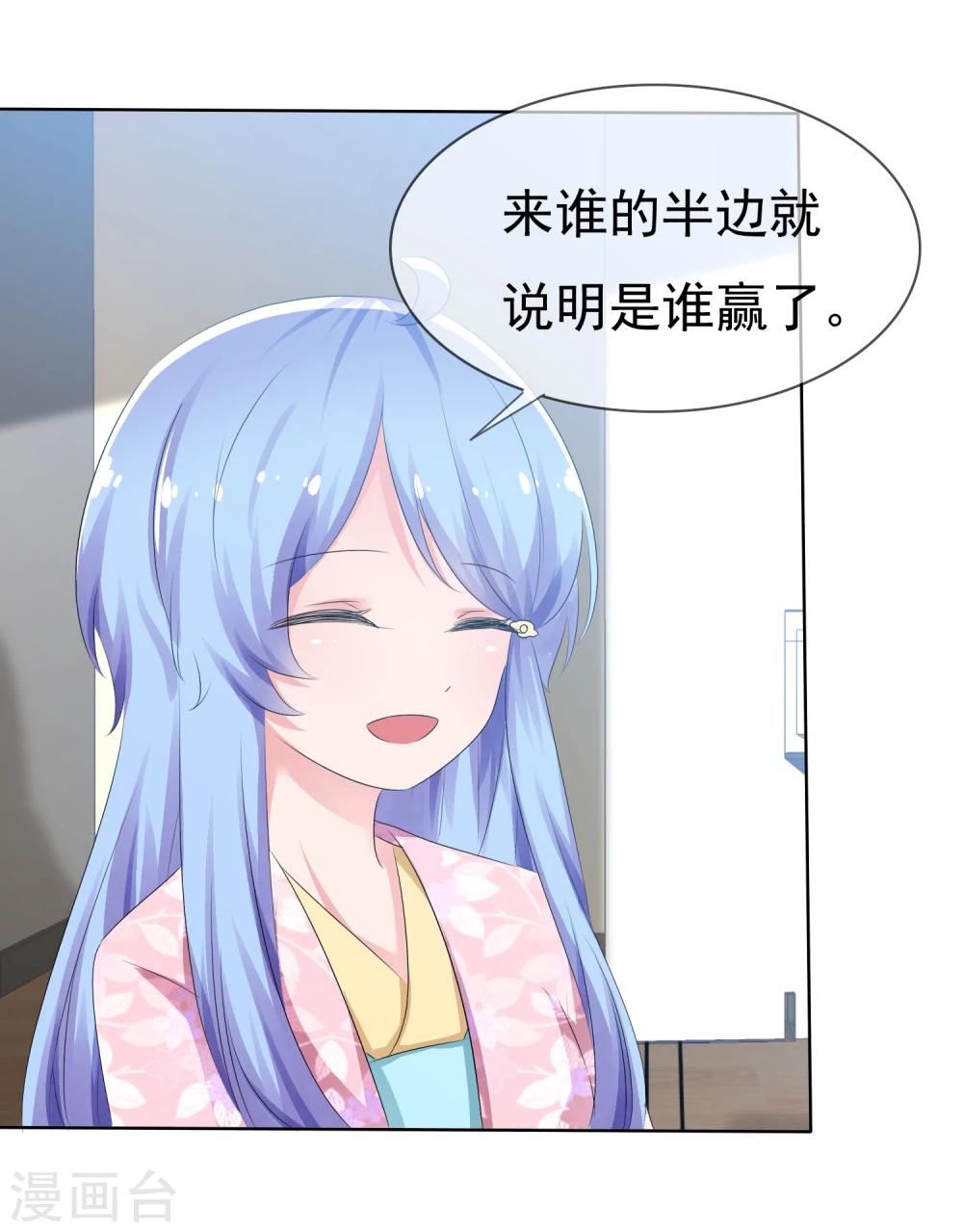 第74话 情人节是什么？-第76话