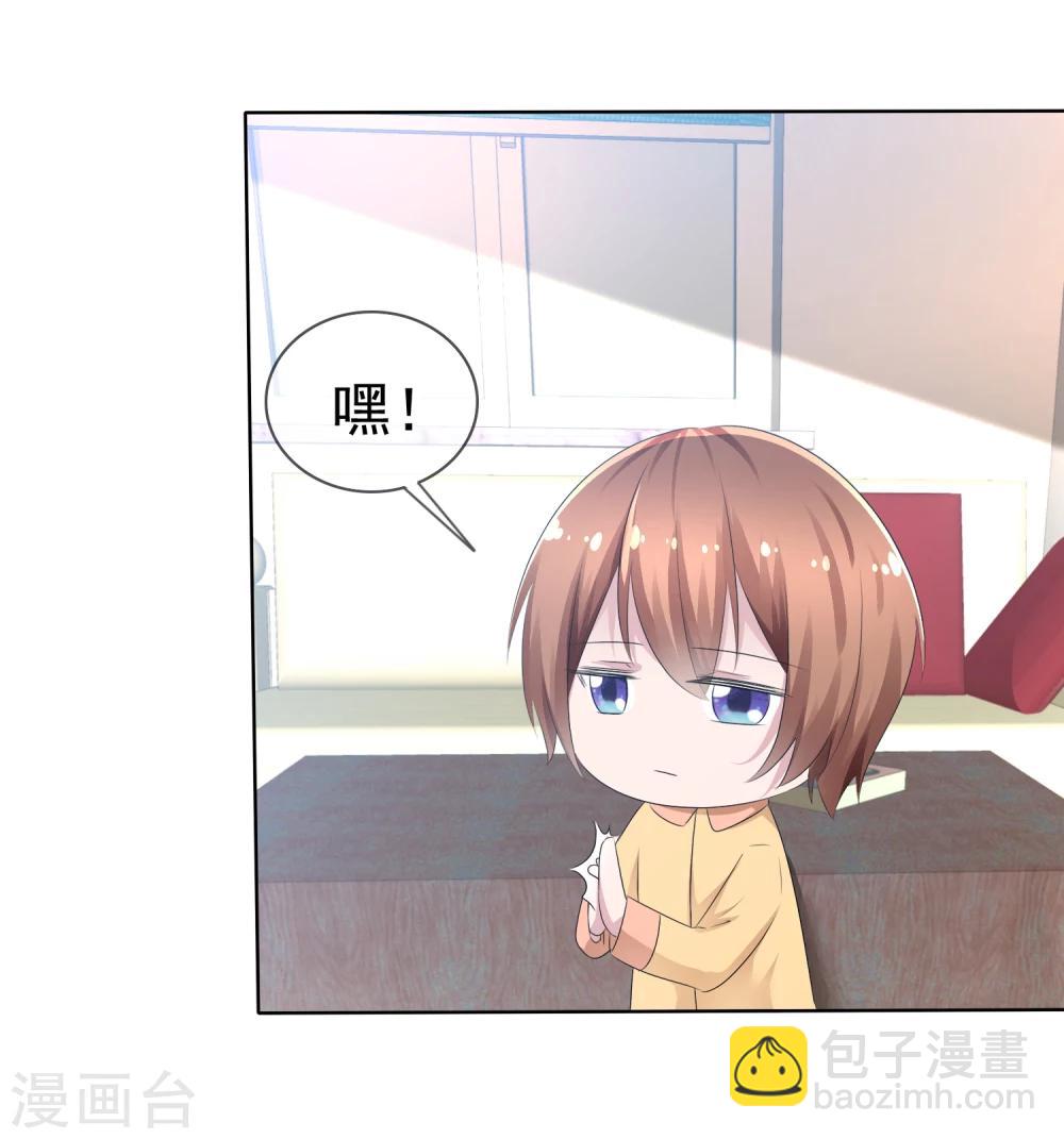 第74话 情人节是什么？-第76话