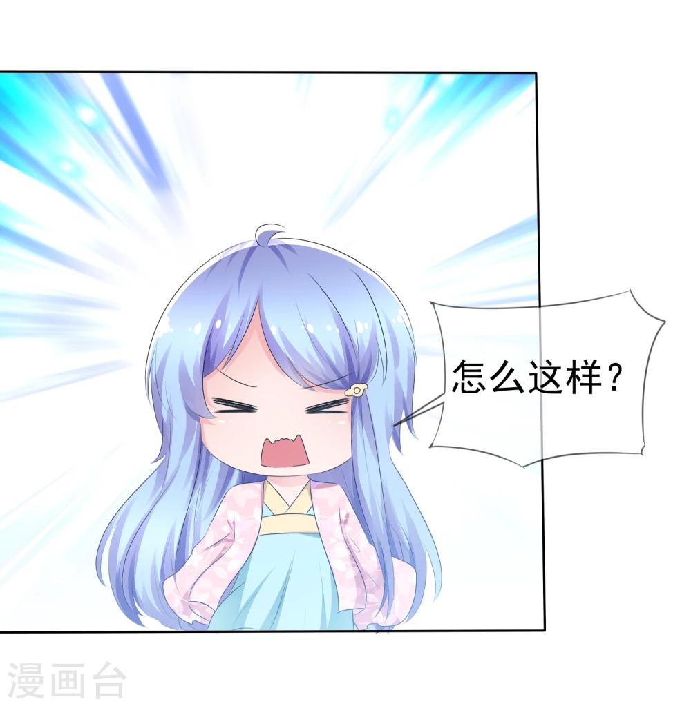 第74话 情人节是什么？-第76话
