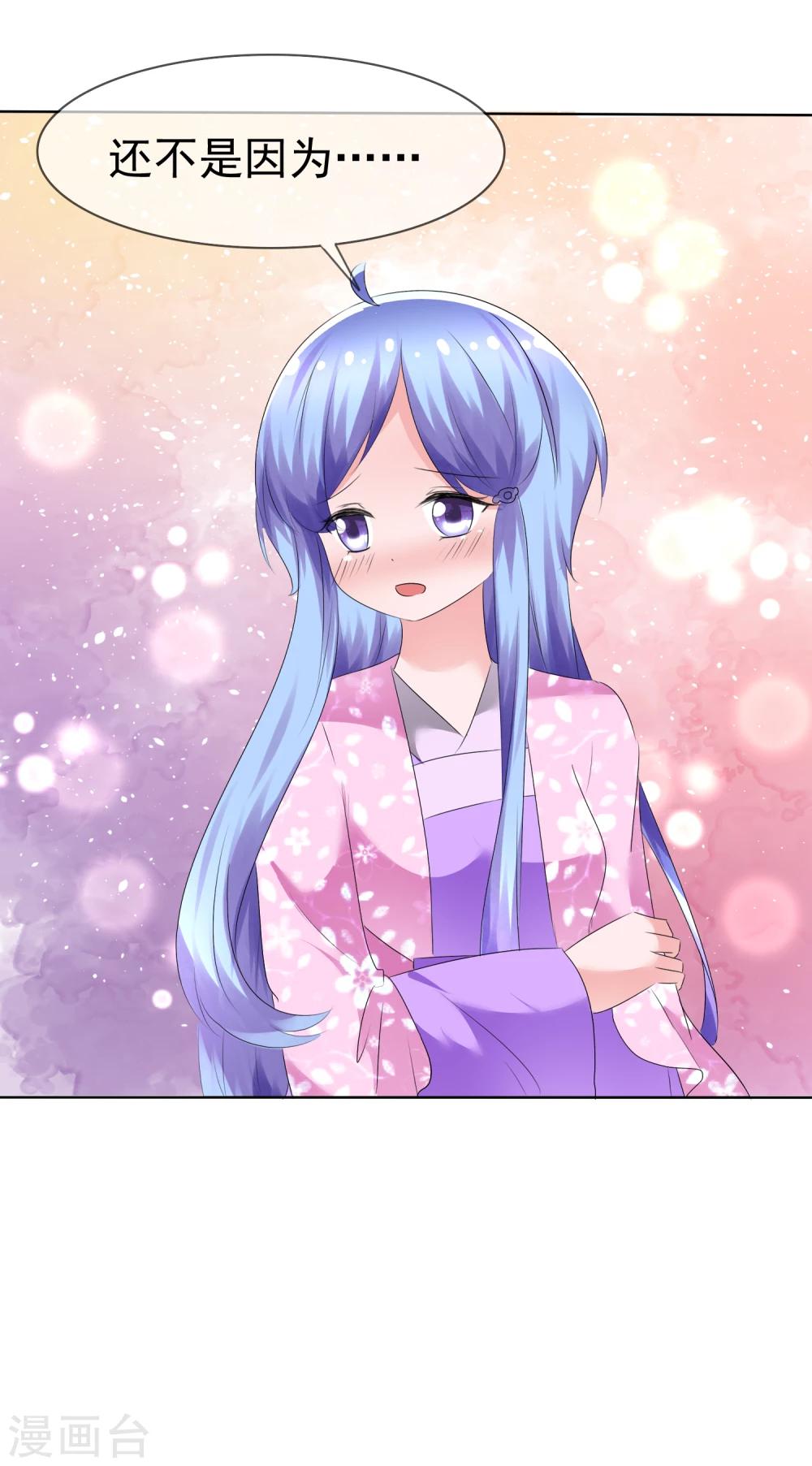 第74话 情人节是什么？-第76话