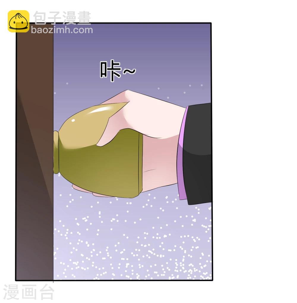 第78话 这个男人不靠谱！-第80话