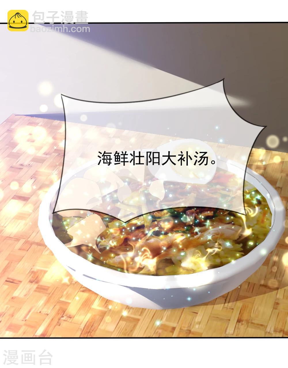 第80话 乌诺是人类？-第82话
