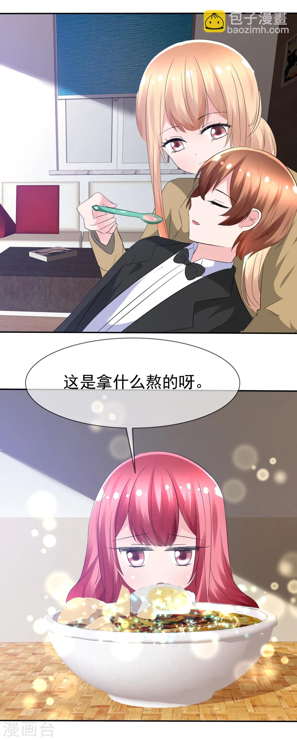 第80话 乌诺是人类？-第82话