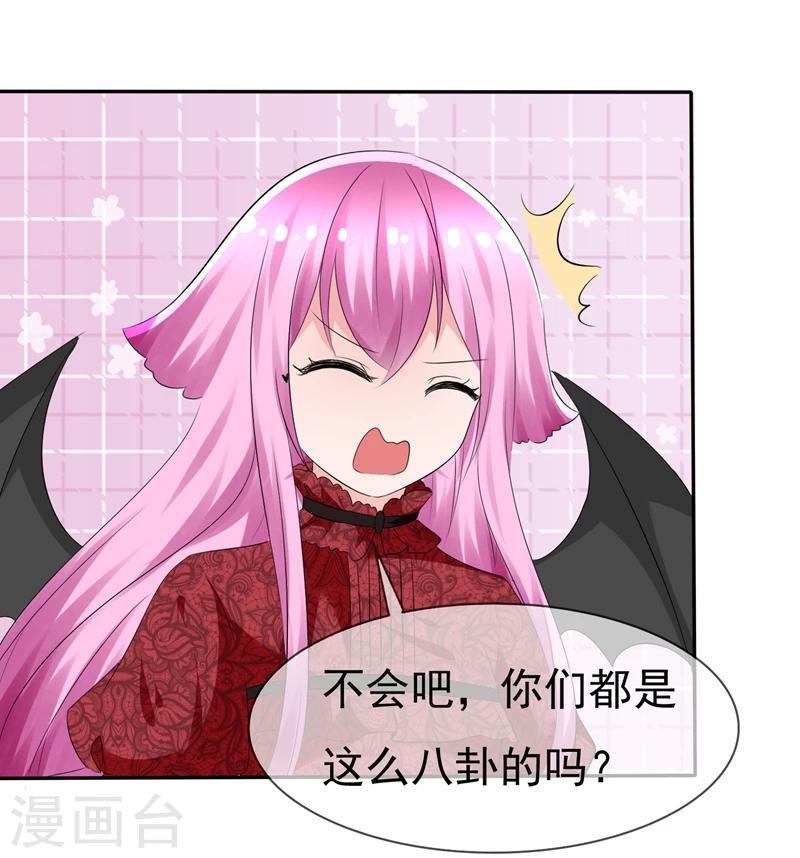 第82话 乌诺的谎言-第84话