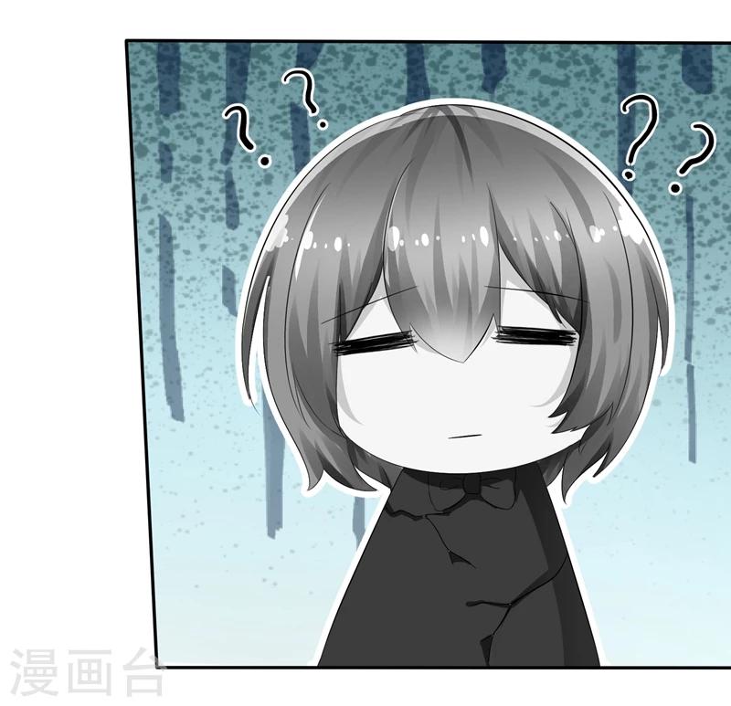第84话 种族不同不能繁殖-第86话