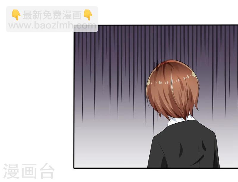 第84话 种族不同不能繁殖-第86话