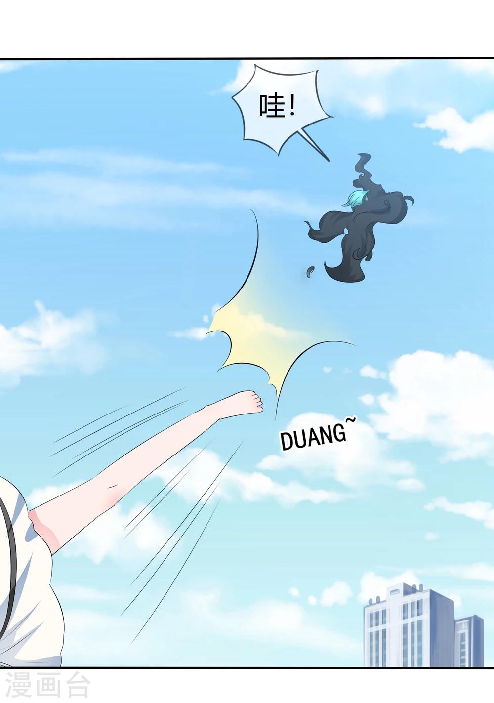 第88话 新的试镜-第90话