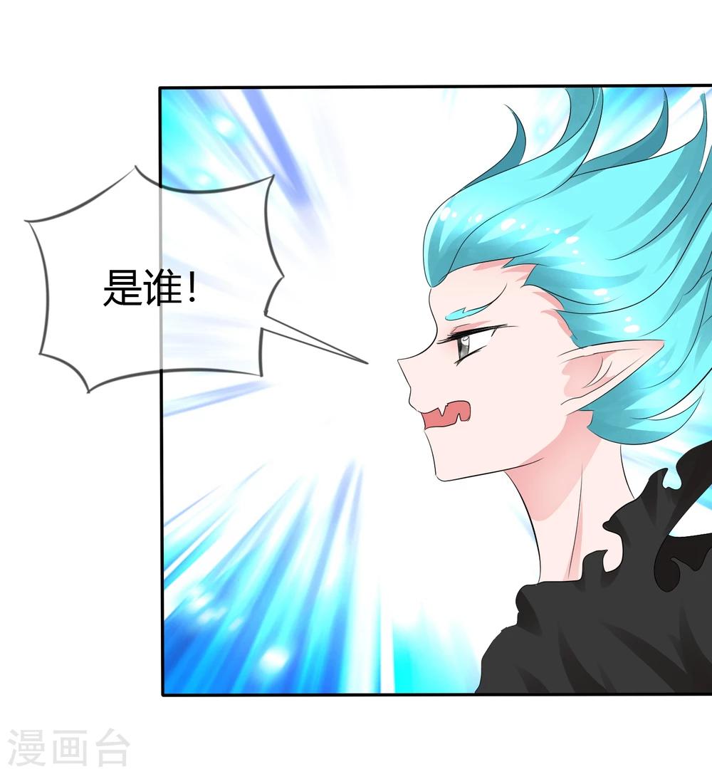 第88话 新的试镜-第90话