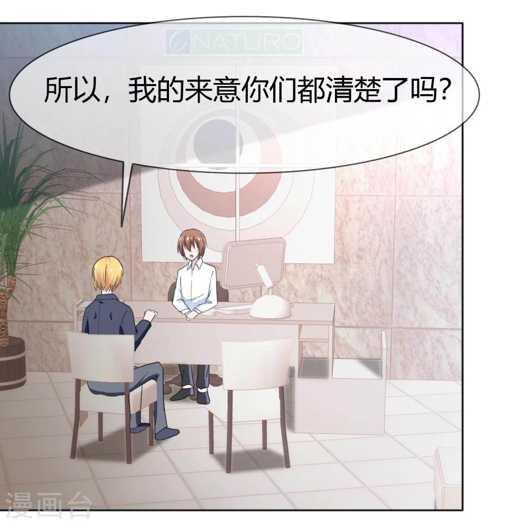 第88话 新的试镜-第90话