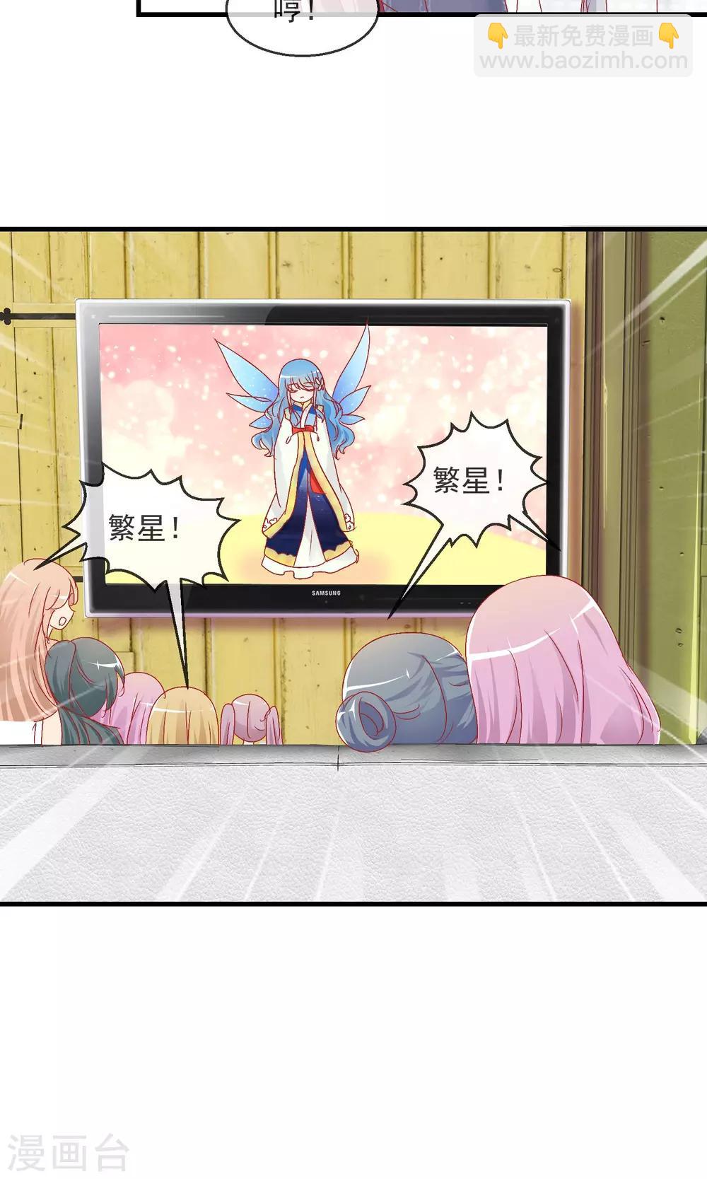 第9话 萌宠工作-第10话