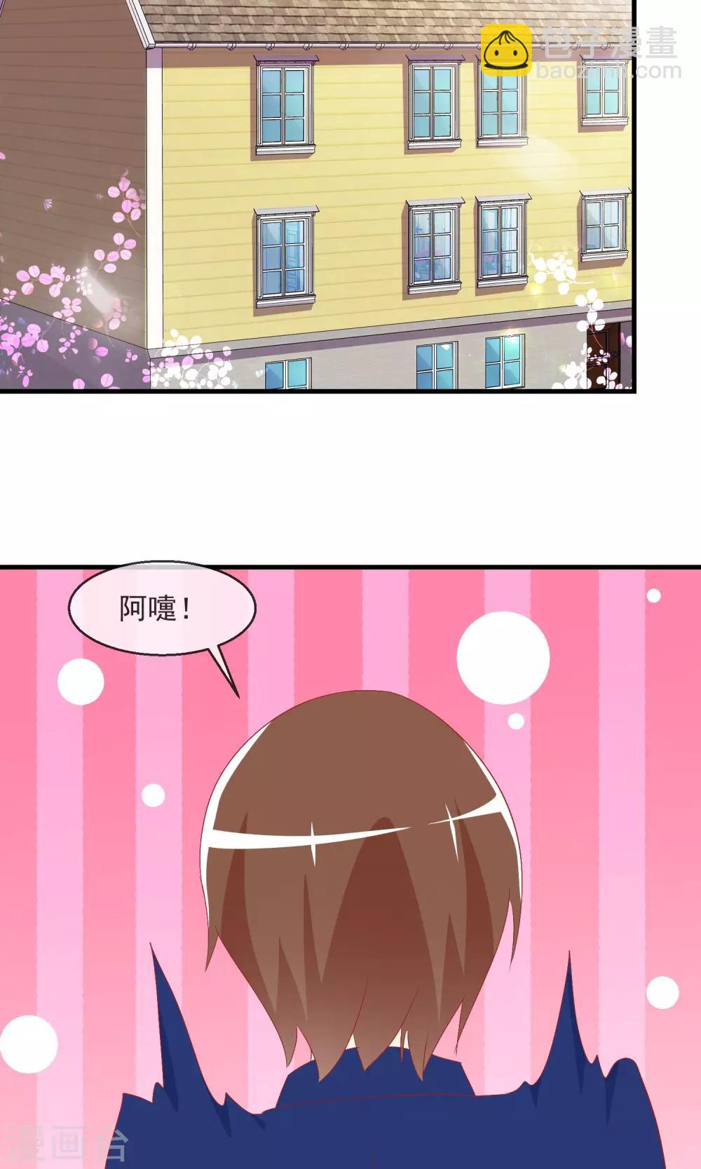 第9话 萌宠工作-第10话