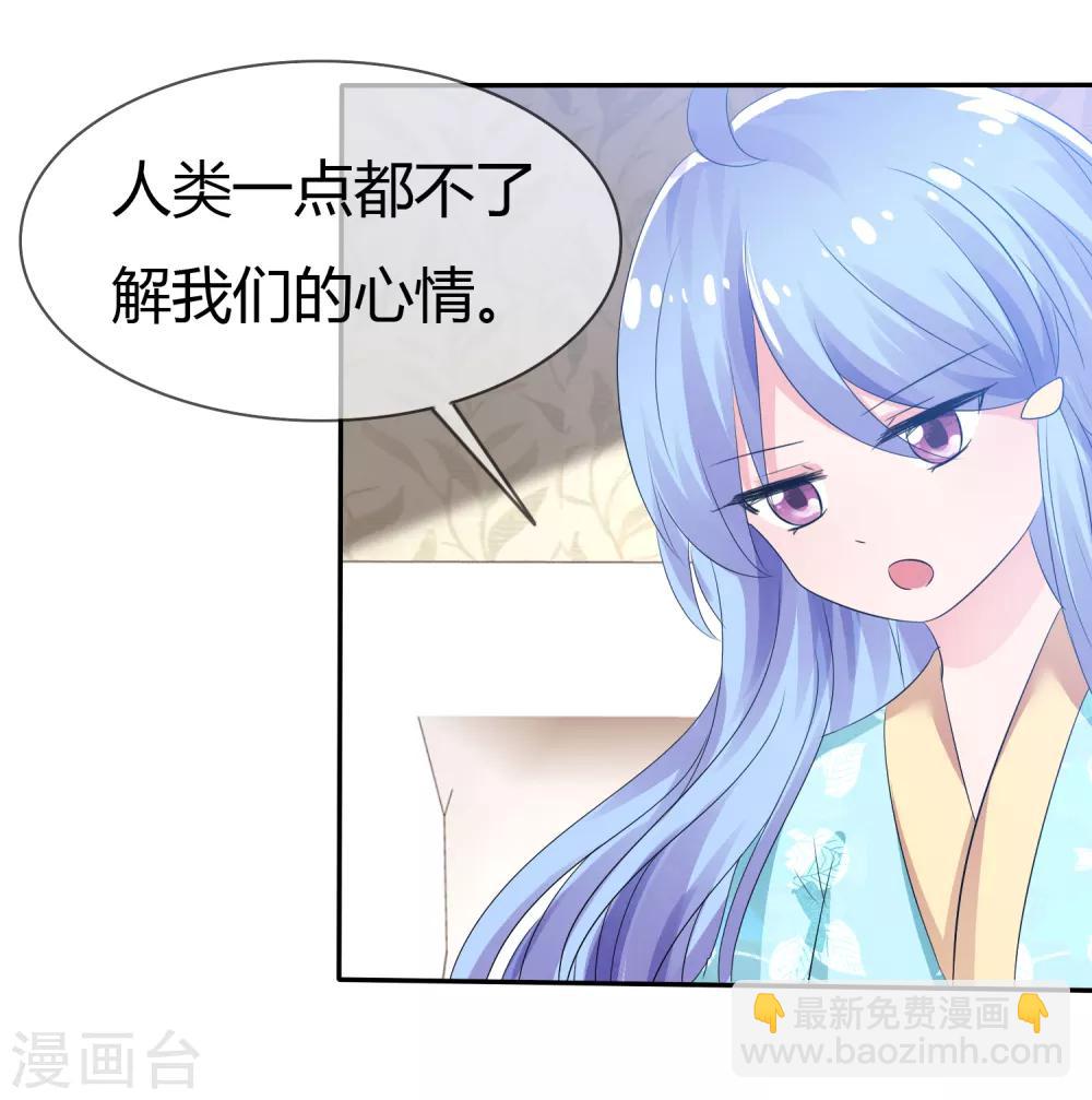 第94话 繁星驾到！-第96话