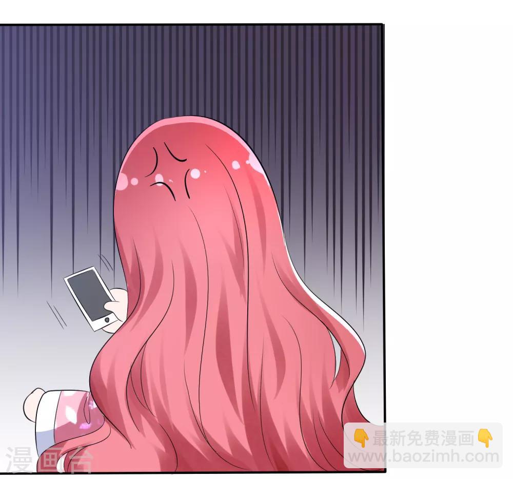 第94话 繁星驾到！-第96话