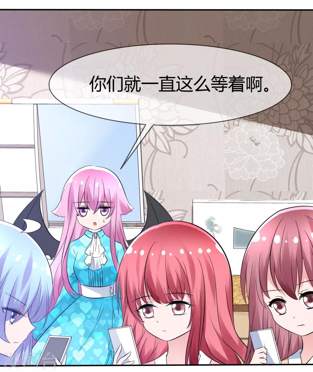 第94话 繁星驾到！-第96话
