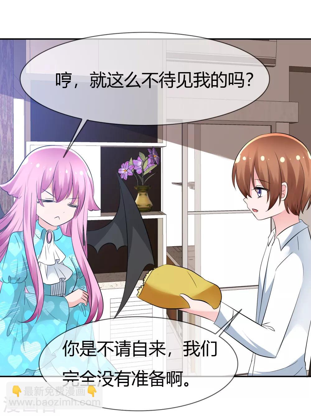 第94话 繁星驾到！-第96话