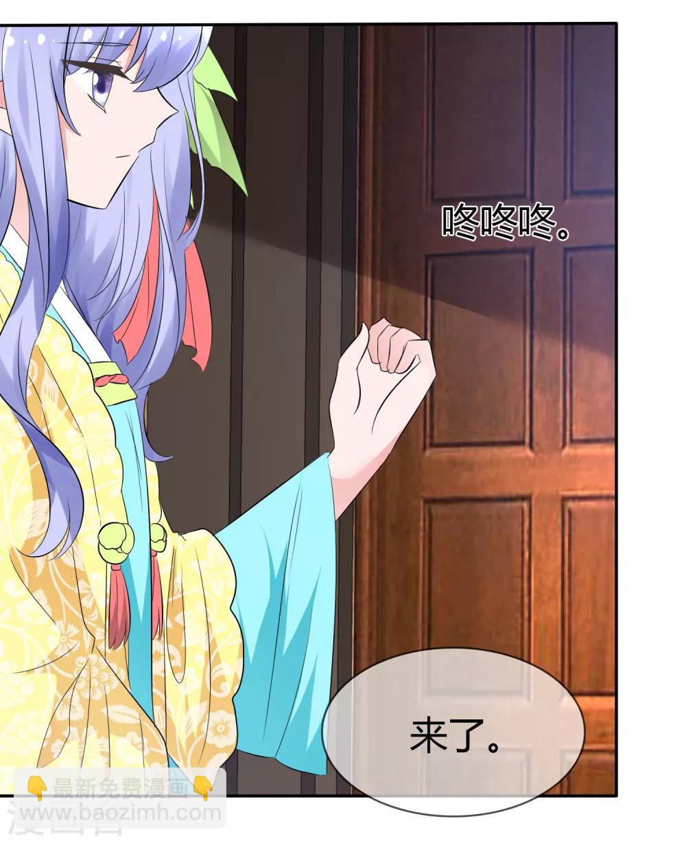 第94话 繁星驾到！-第96话