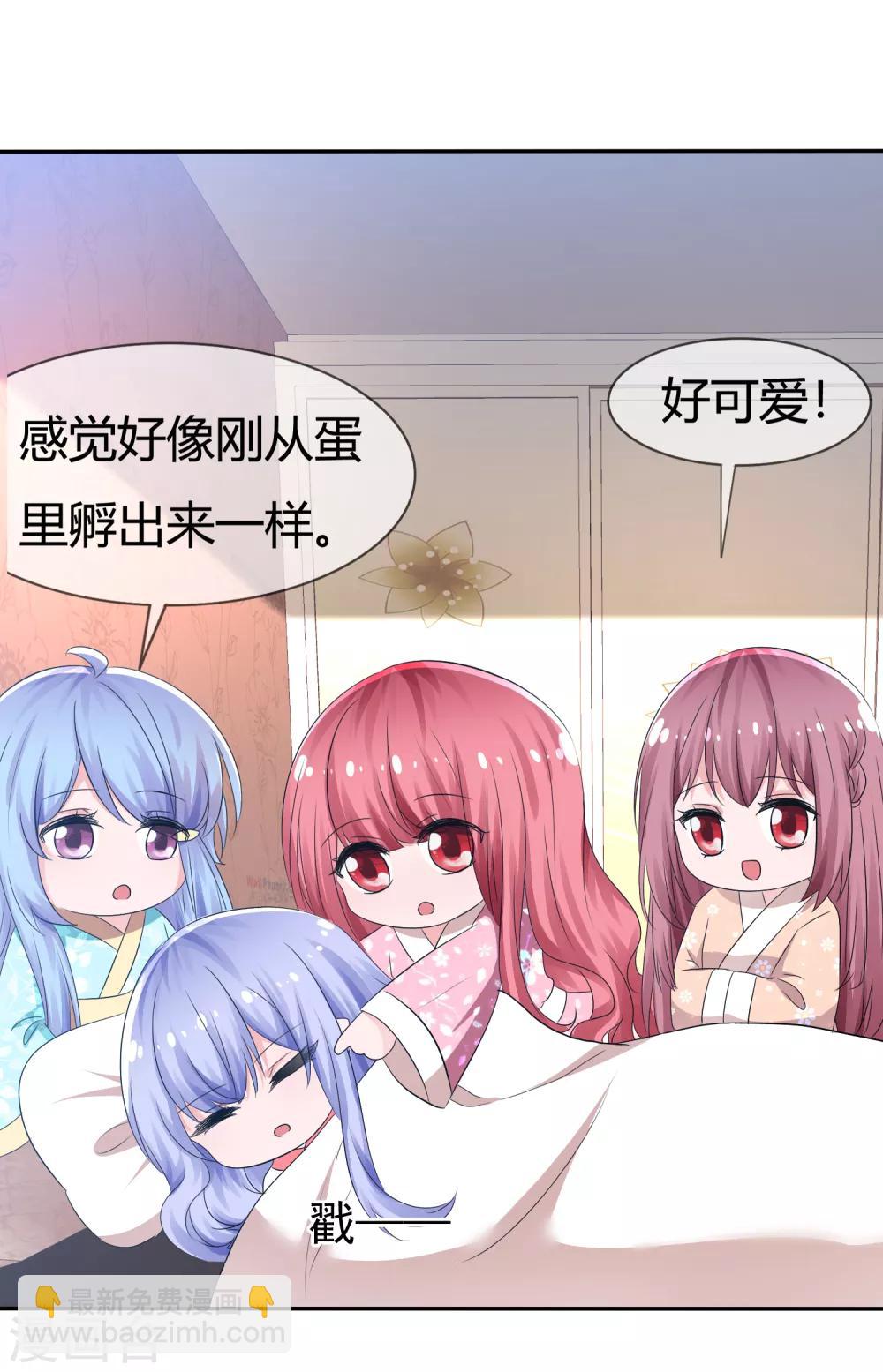 第96话 竟然敢反抗！-第98话
