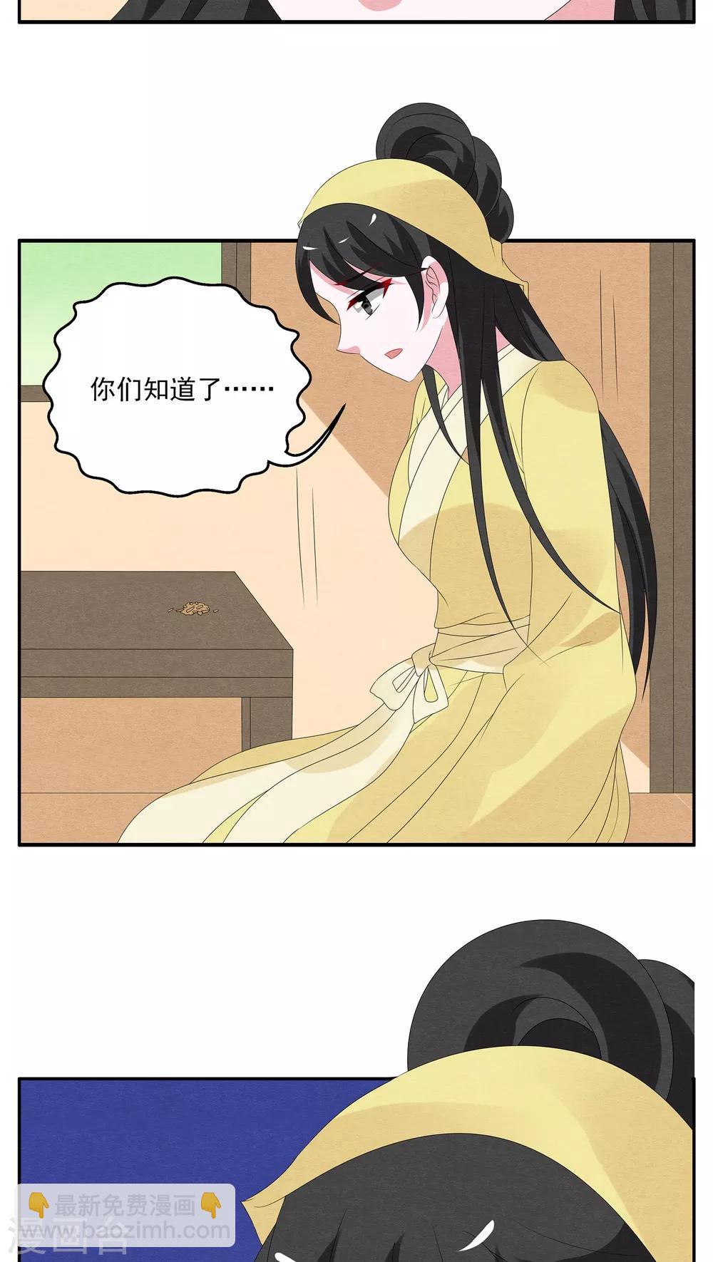第125话 霓裳(7)-第126话
