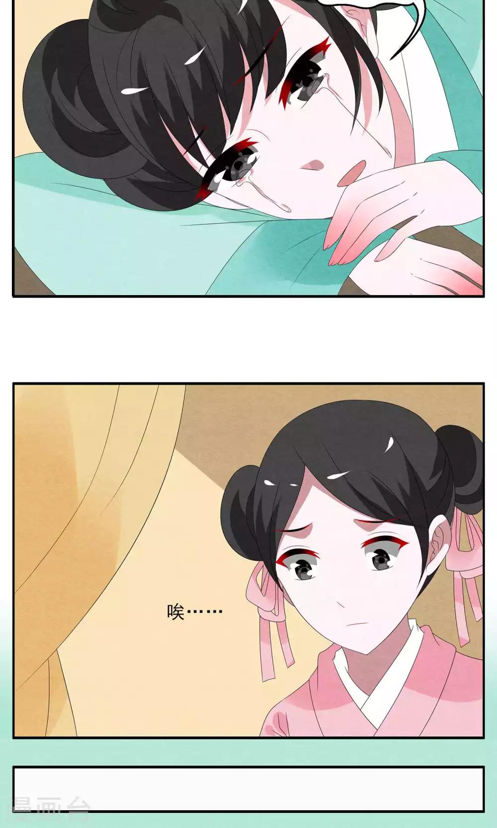 第131话 食梦貘(5)-第132话