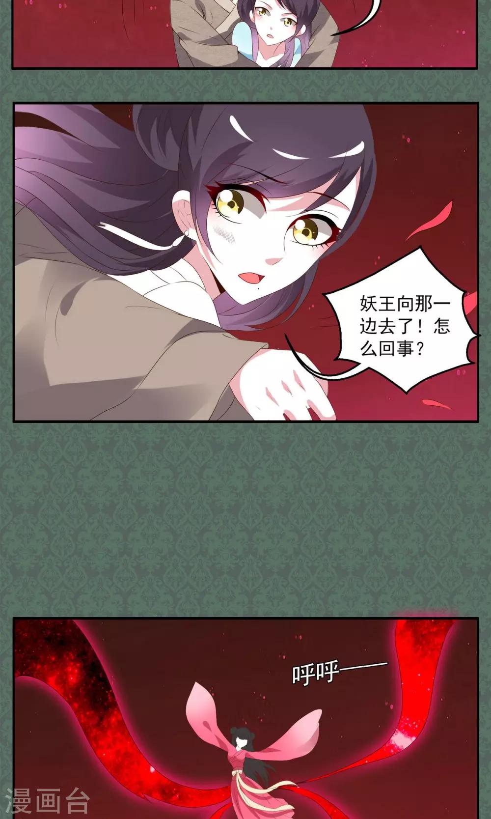 第15话 宁玲(5)-第16话