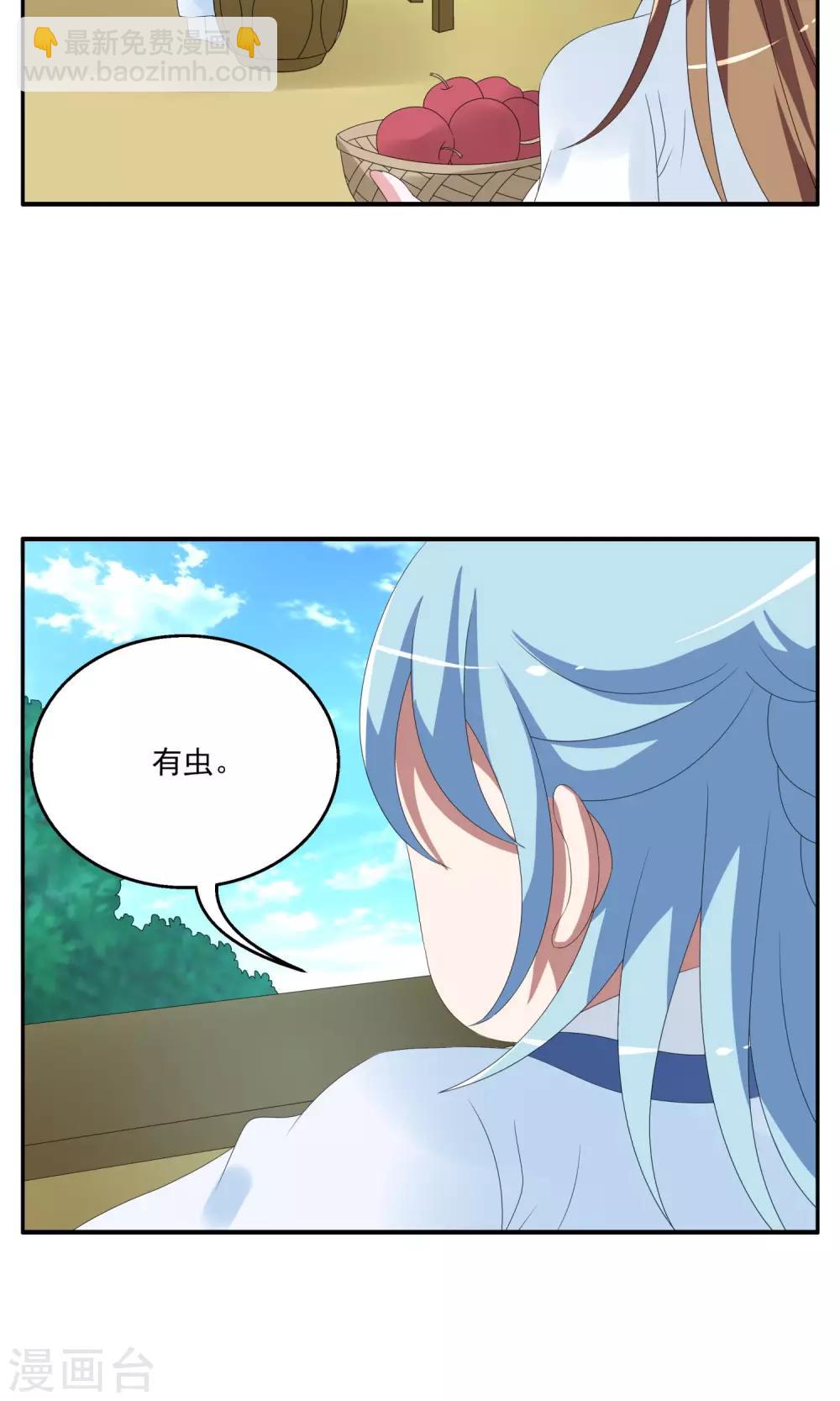 第145话 妖之子(2)-第146话