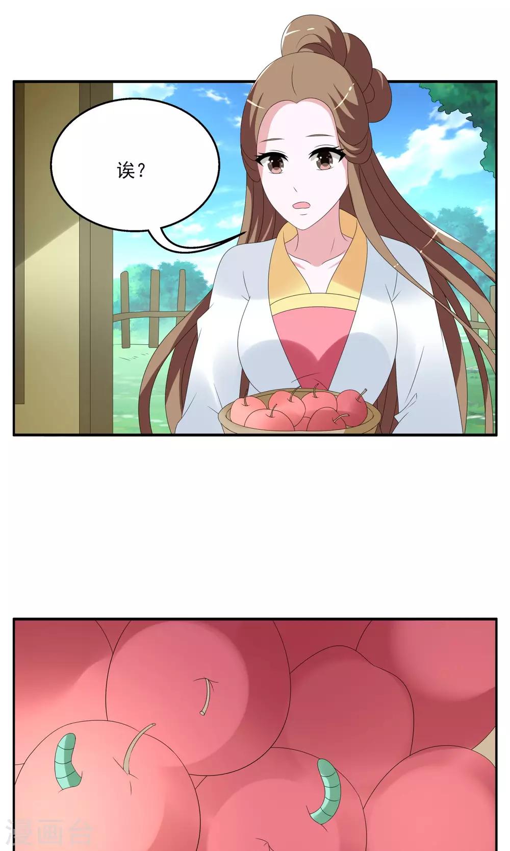 第145话 妖之子(2)-第146话