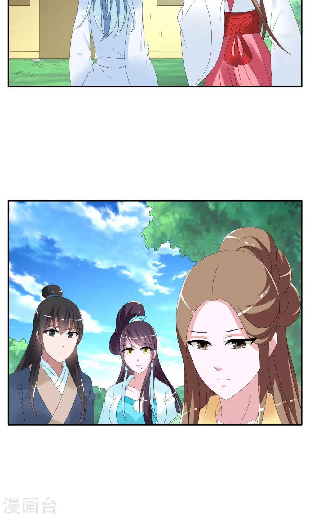 第145话 妖之子(2)-第146话