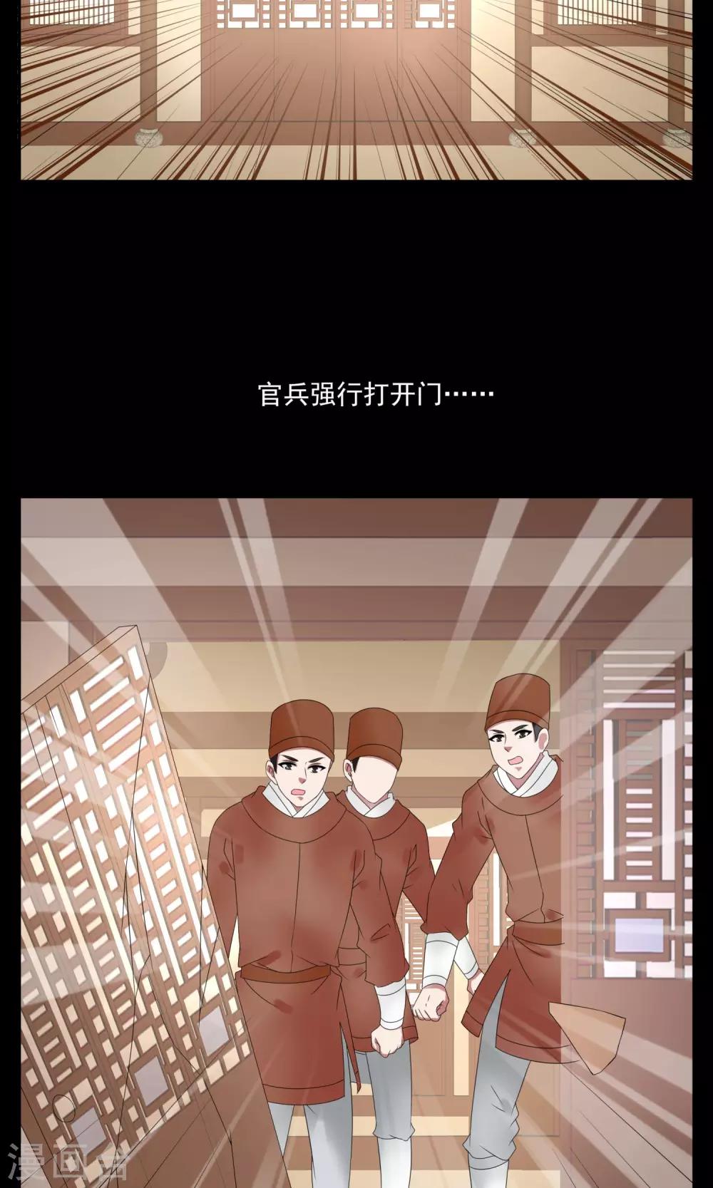 第163话 古屋2-第164话