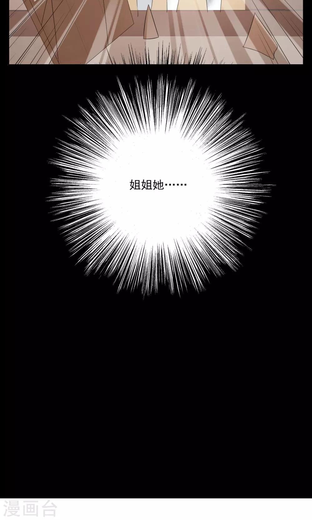 第163话 古屋2-第164话
