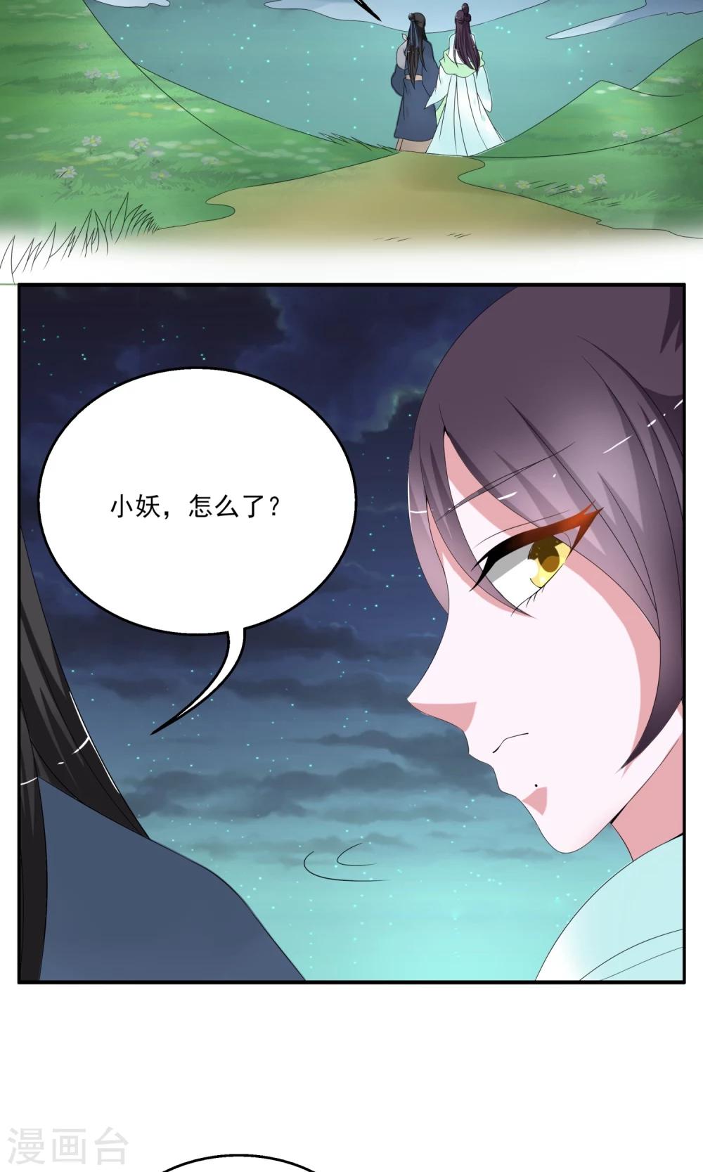 第165话 古屋4-第166话