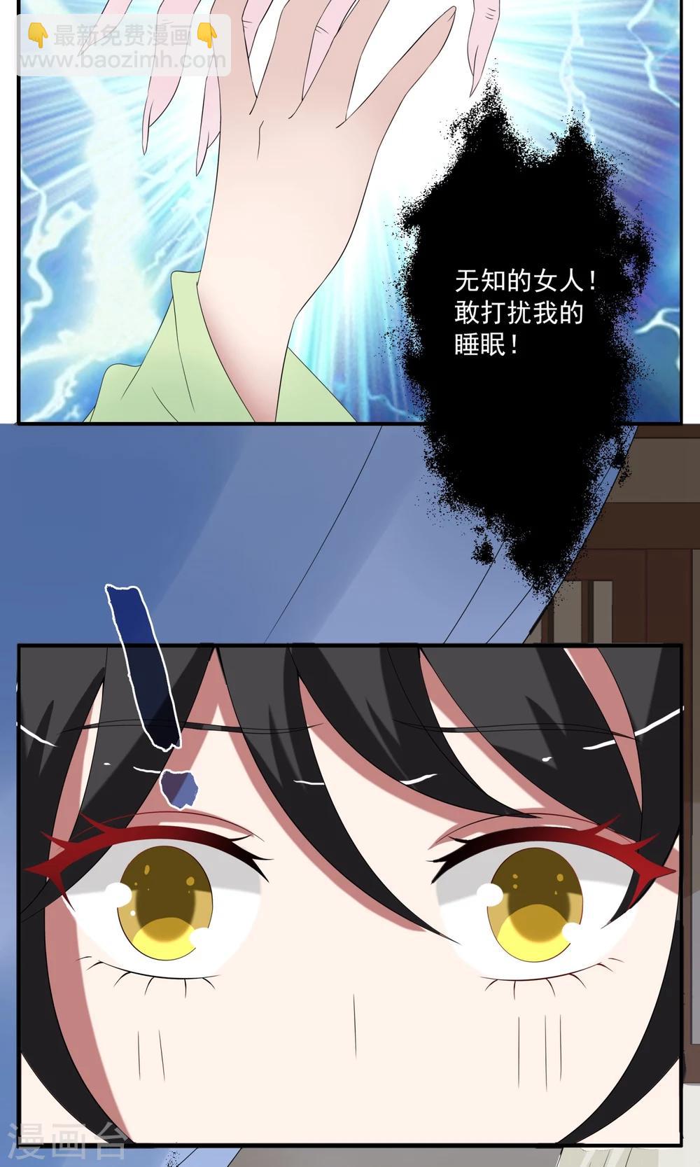 第165话 古屋4-第166话