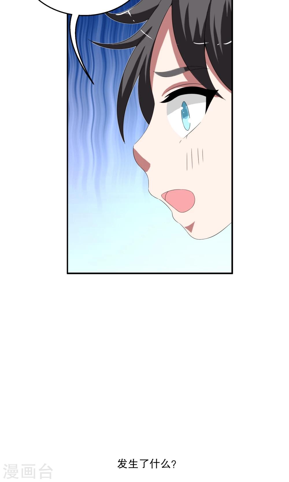 第165话 古屋4-第166话