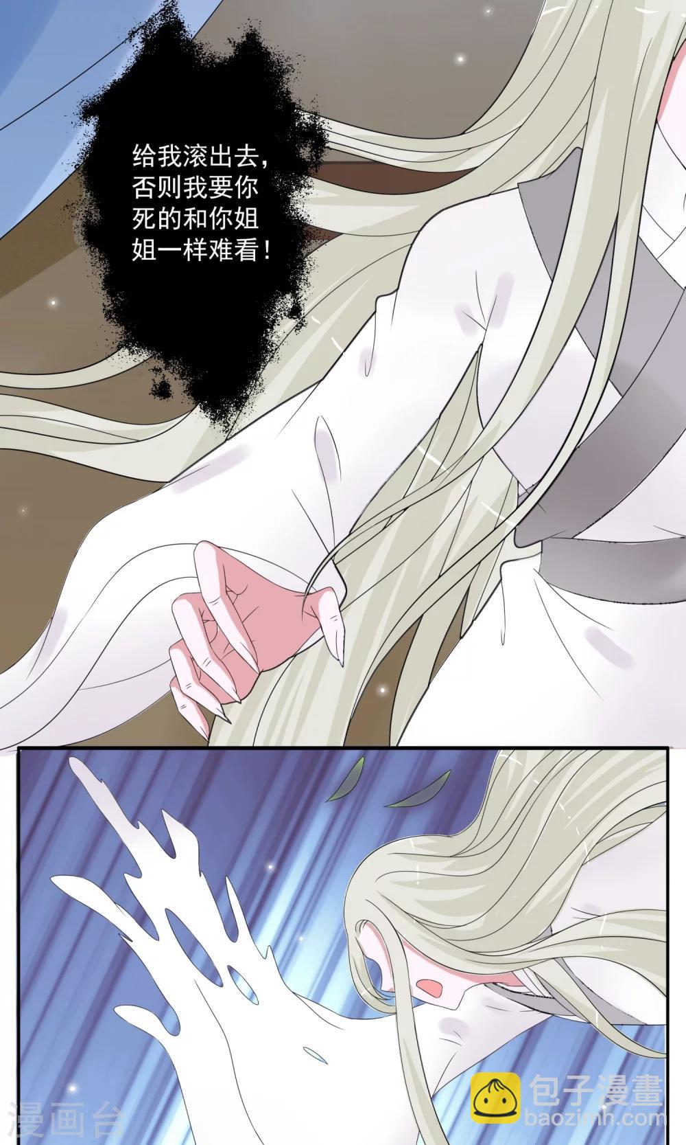第165话 古屋4-第166话