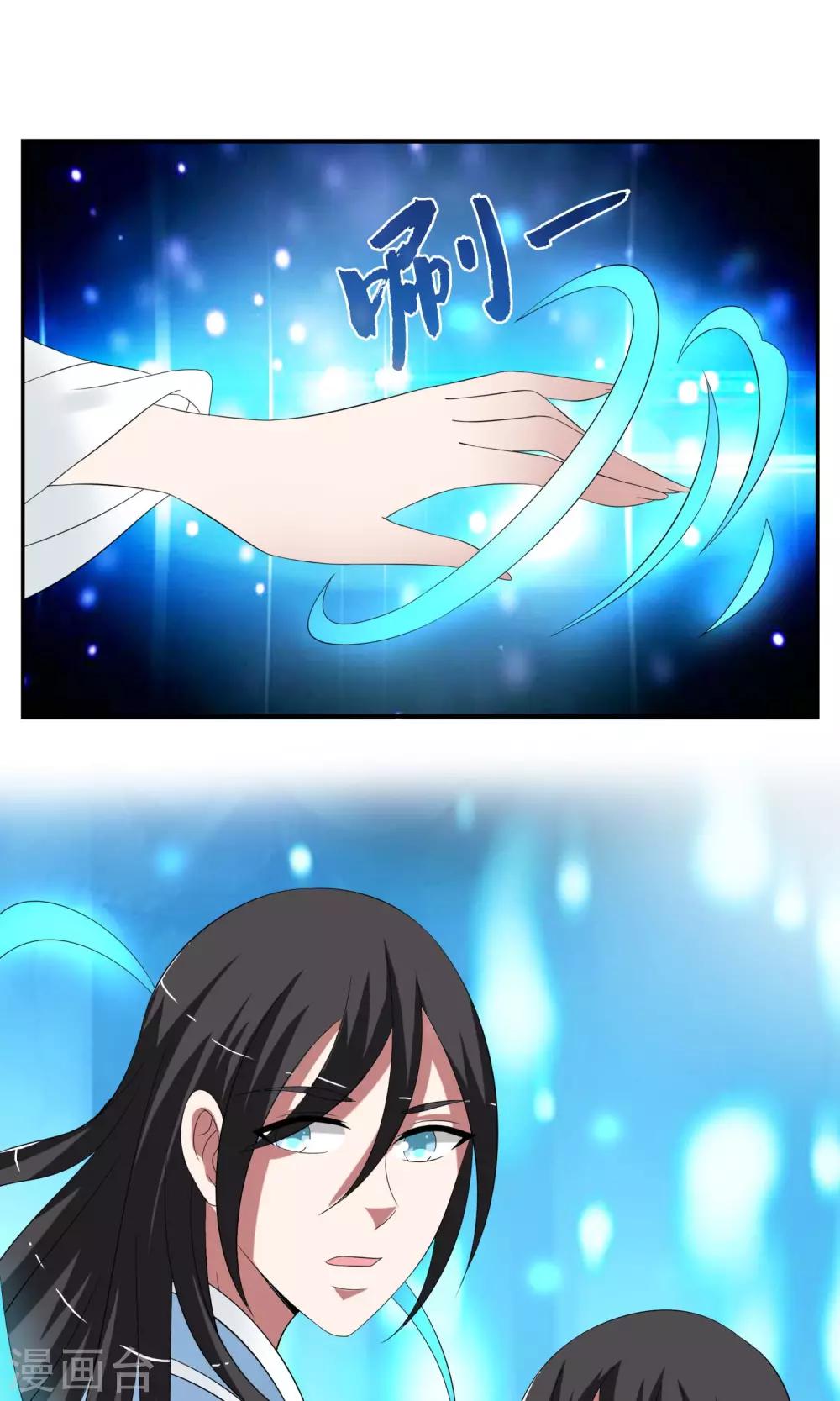 第167话 古屋6-第168话