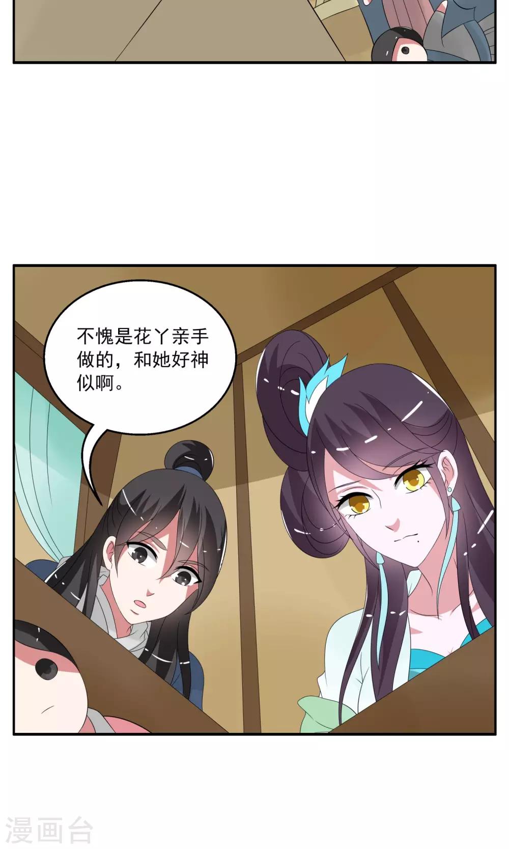 第169话 布偶2-第170话