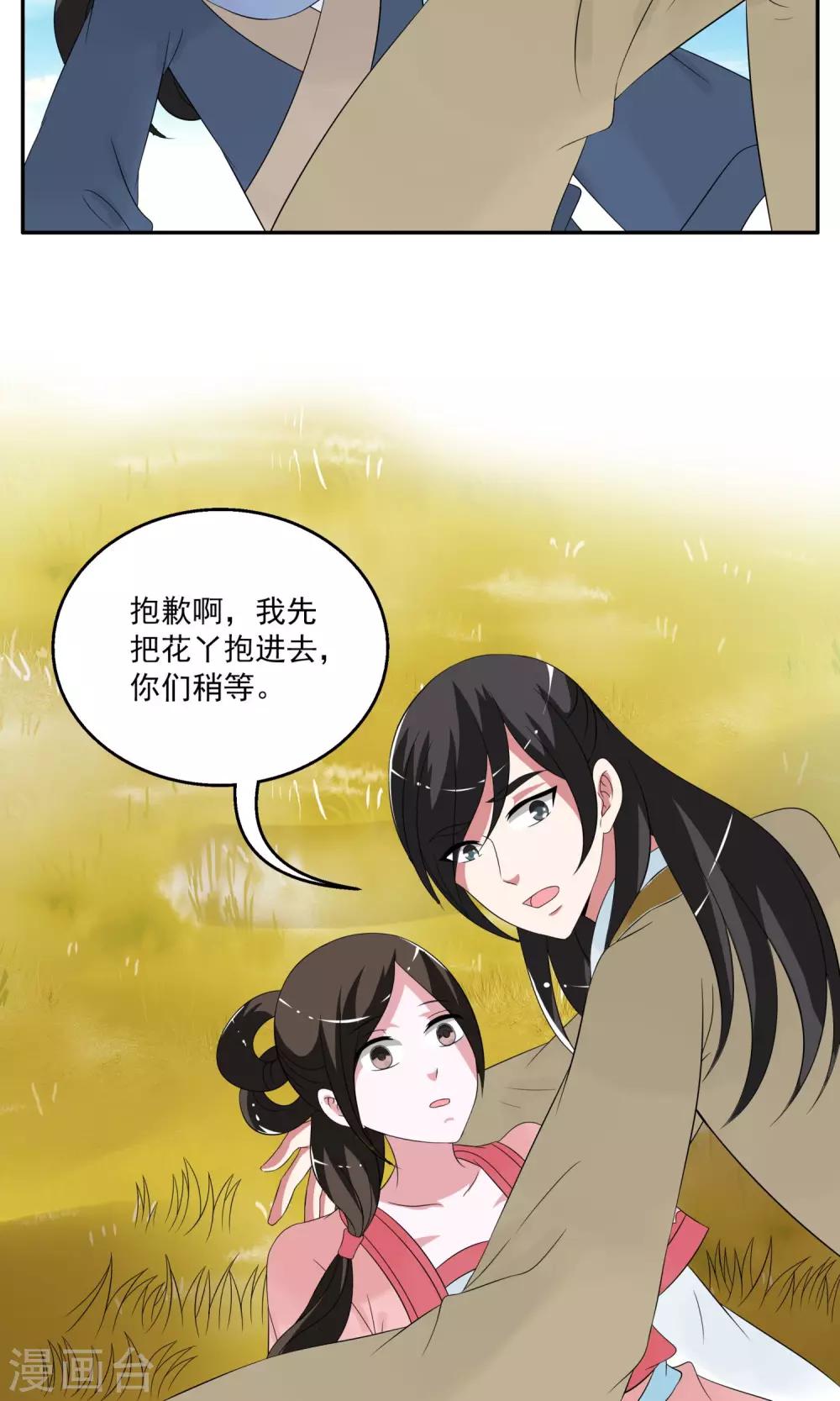 第169话 布偶2-第170话