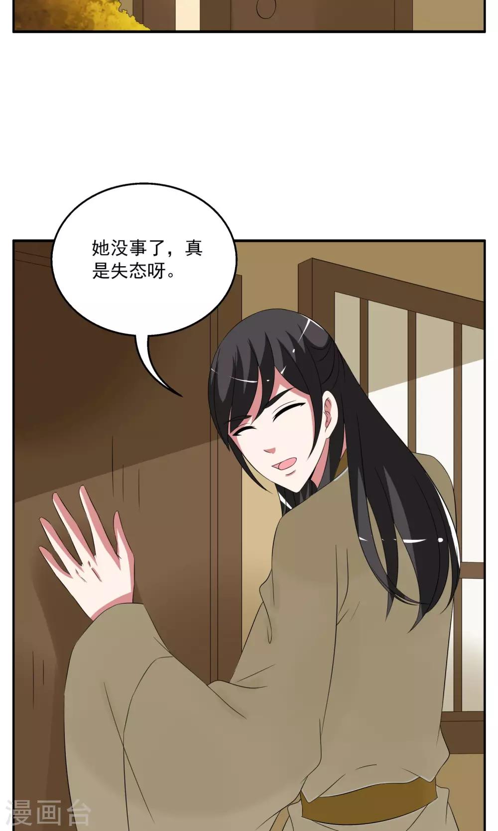 第169话 布偶2-第170话