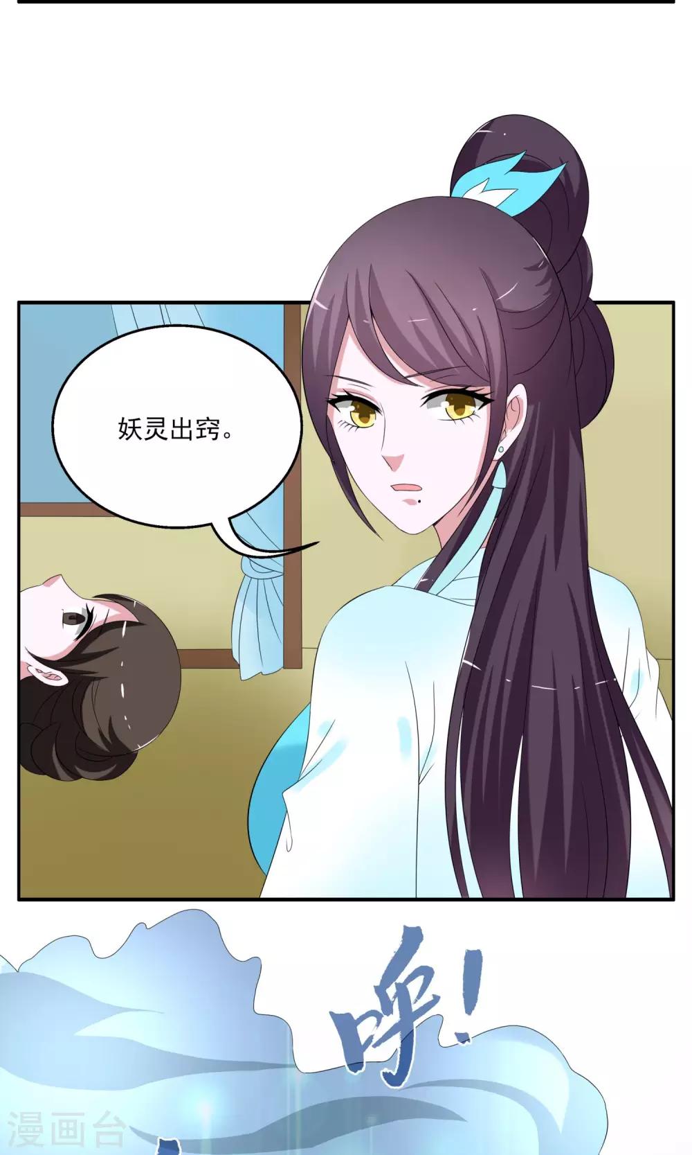 第171话 布偶4-第172话