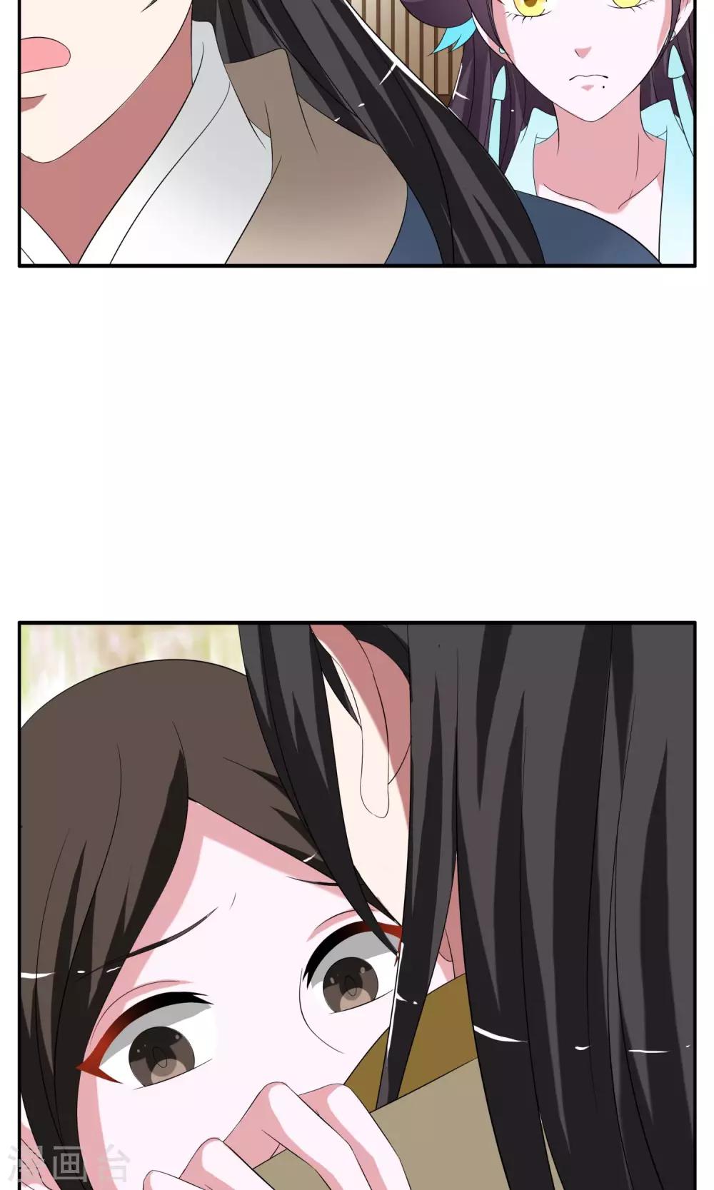 第171话 布偶4-第172话